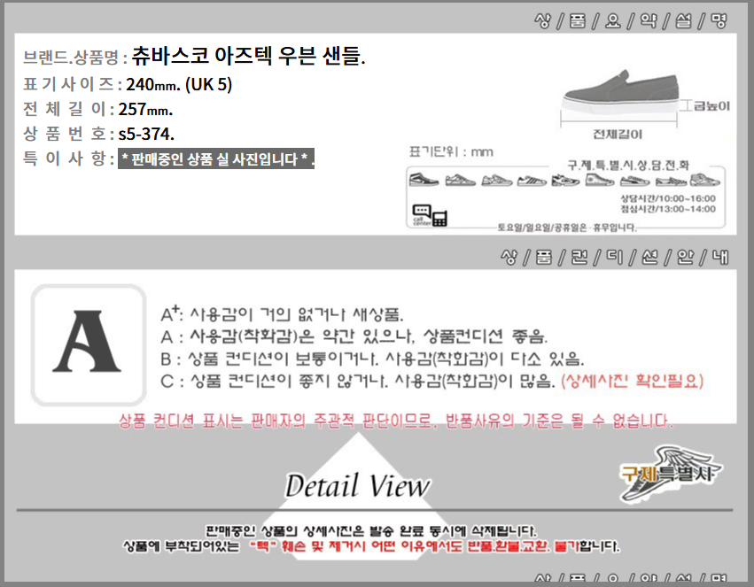thumbnail-7
